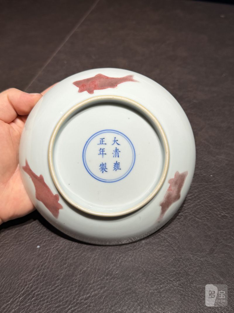 清雍正 釉里红三鱼纹盘 - 图10